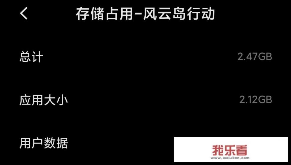 高达手游联合行动什么时候能上线？