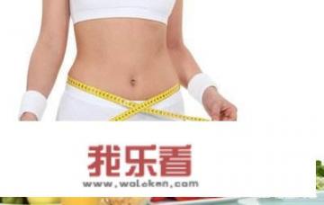 为什么哥本哈根饮食可以减肥？