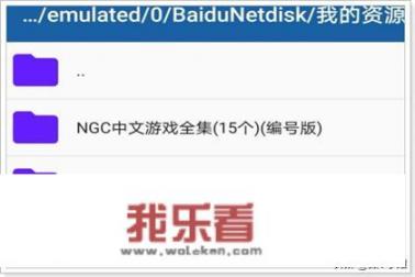 安卓海豚模拟器使用教程？