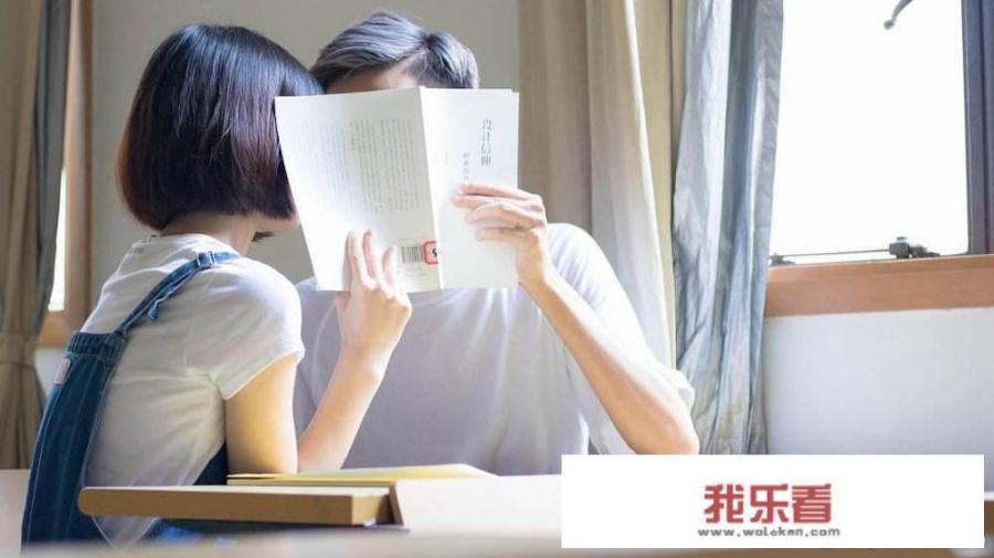 如何和大学生谈好恋爱？