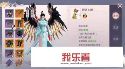 游戏电视频道是多少？