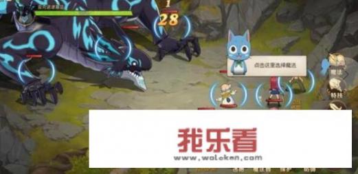 游戏电视频道是多少？