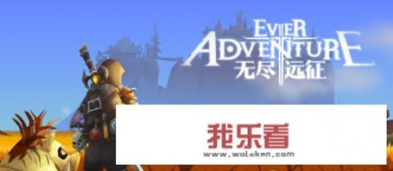 游戏电视频道是多少？