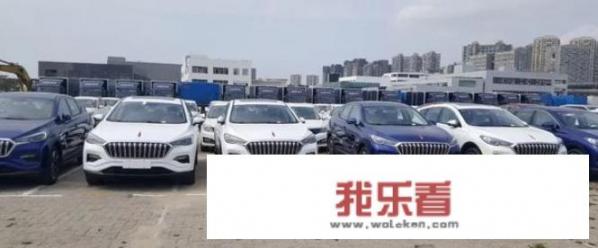 红旗eh5纯电动汽车官方报价？
