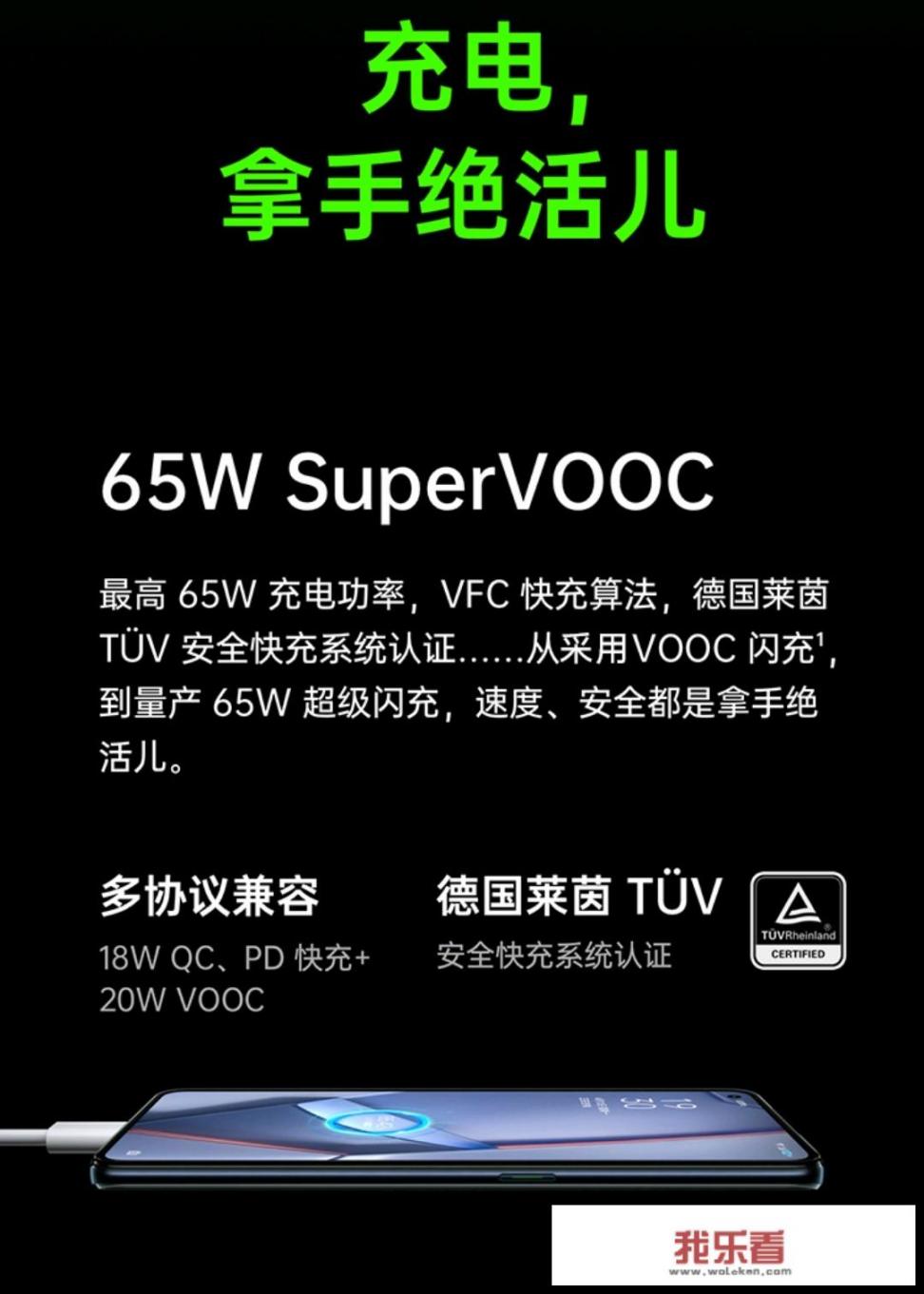 oppoace2配置是怎样的？