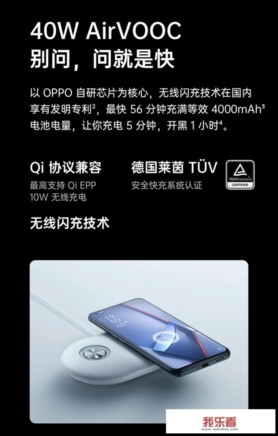 oppoace2配置是怎样的？