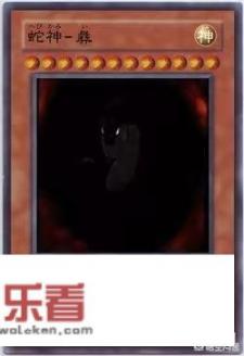 游戏王，攻击力比无限大还要高的怪兽，难道不是王样的口胡吗？