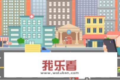 租用共享汽车的方法？