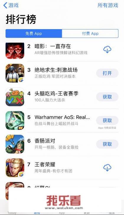 手游《王者荣耀》现在凉没凉，你怎么看？
