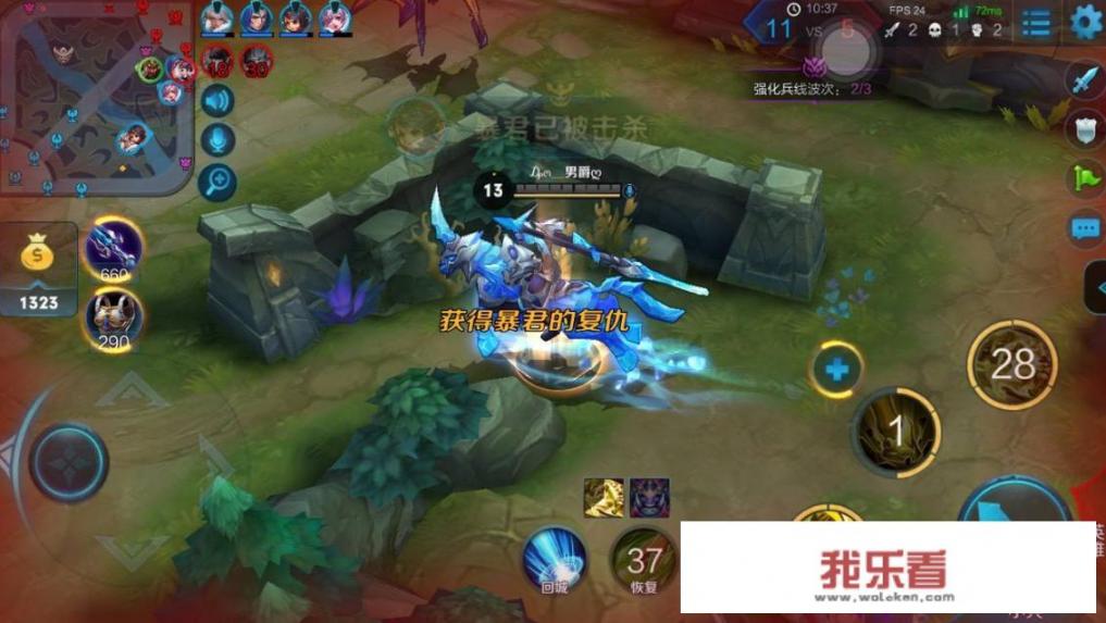 手游《王者荣耀》现在凉没凉，你怎么看？