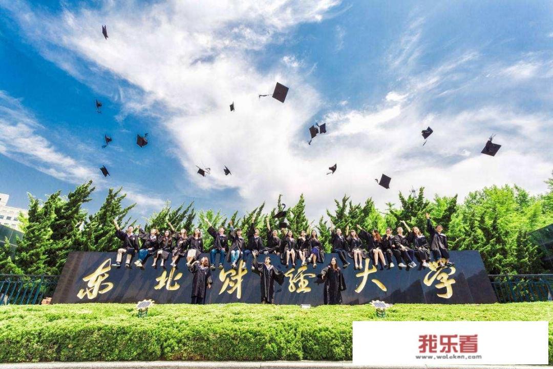 辽宁工程技术大学和沈阳工业大学总体哪个好？
