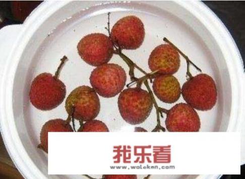 荔枝的保存方法？