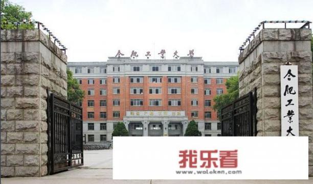 合工大宣城校区属于211还是一本？