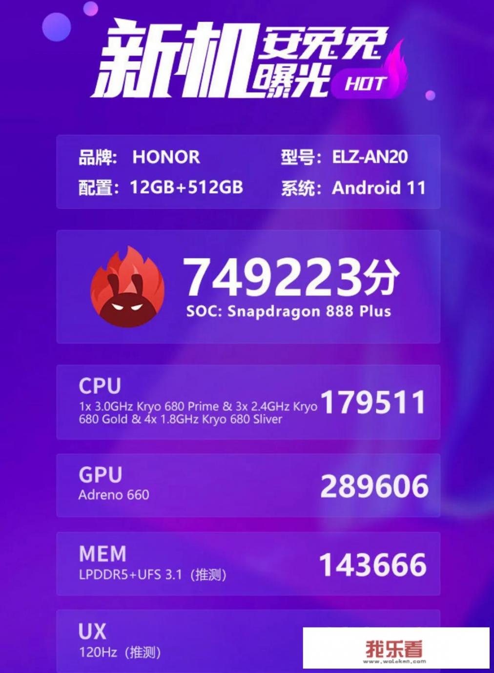 荣耀Magic3重量？