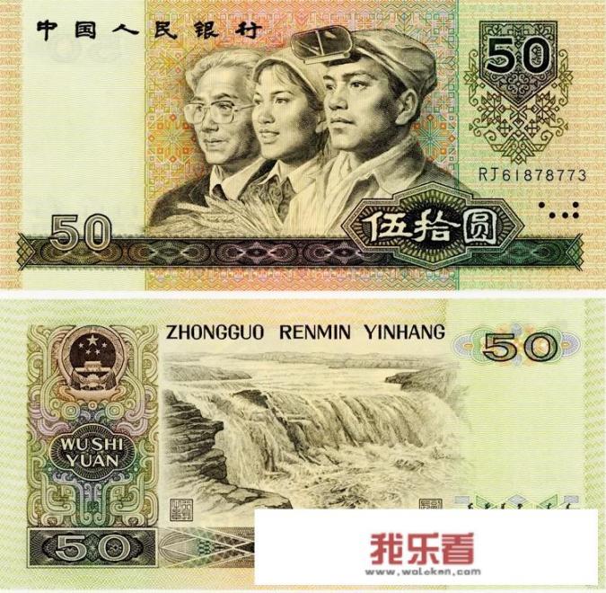 9050电视是多少寸？