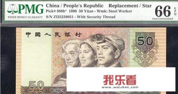 9050电视是多少寸？
