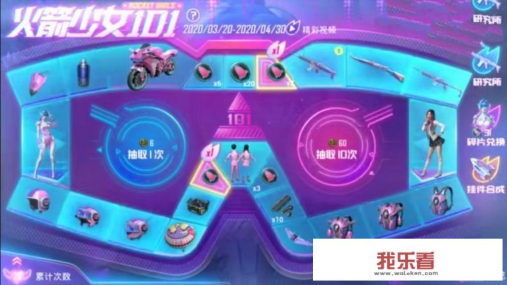 网易十大氪金手游？