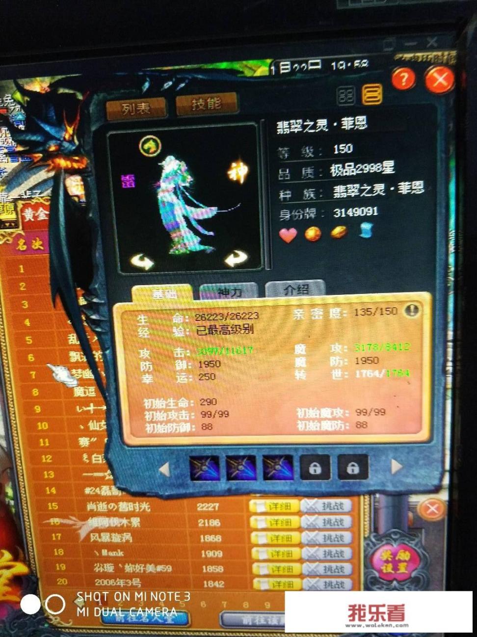 网易十大氪金手游？