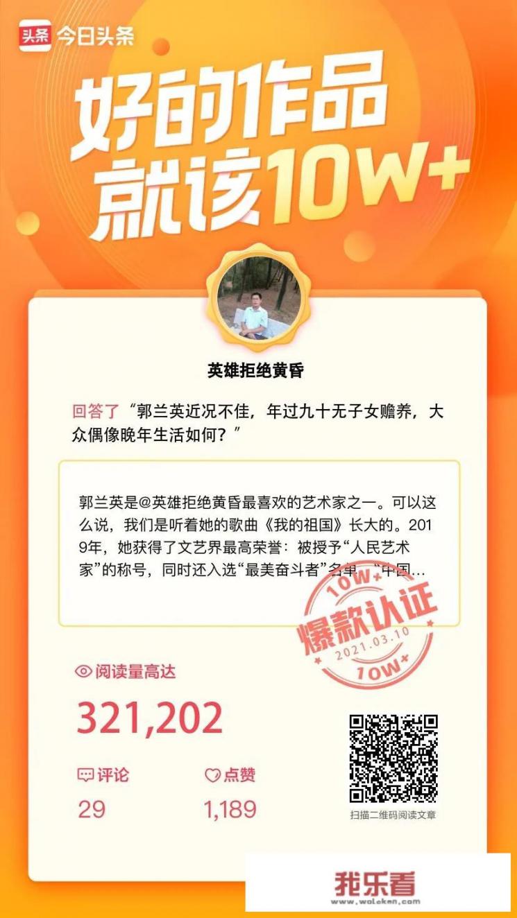 王者荣耀视频有收益吗？