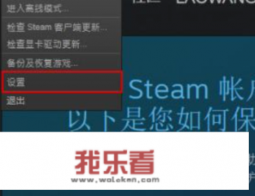 steam怎么购买锁区游戏？
