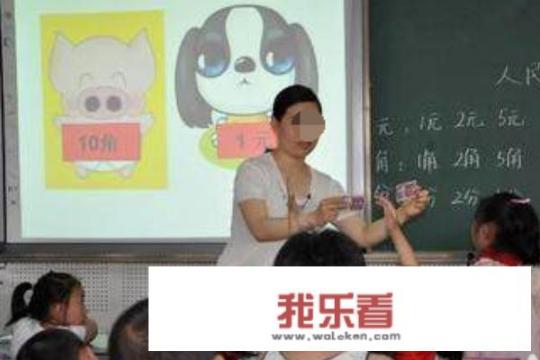 小学数学有效教学策略？