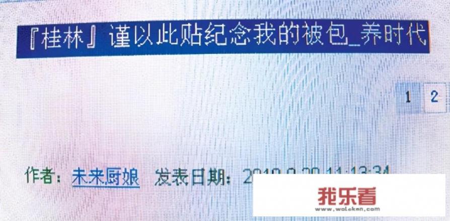 得知现在有一些女大学生被包养，已有的价值观开始动摇了，怎么办？