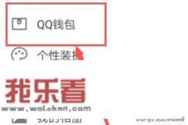 4399游币怎么充q币？