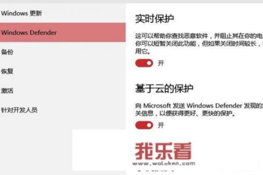 Win10自动删除Office激活工具KM的解决办法？
