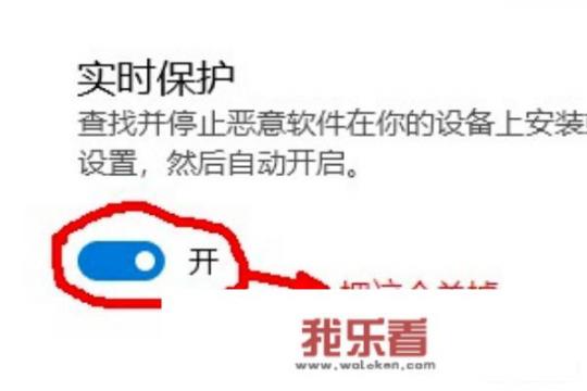 Win10自动删除Office激活工具KM的解决办法？