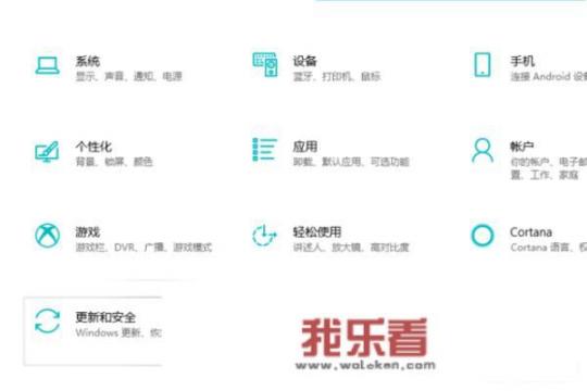 Win10自动删除Office激活工具KM的解决办法？