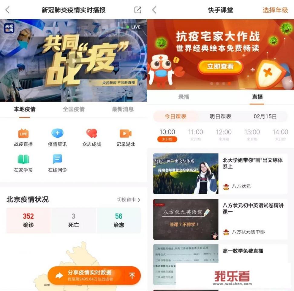快手在春节期间有哪些动作？