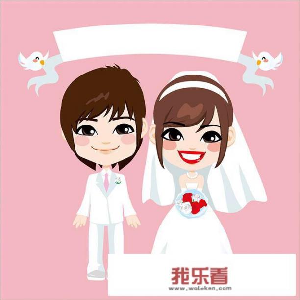 大学毕业后就结婚好吗？