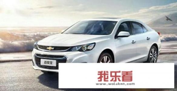 裸车价格在13万元左右的汽车有哪些推荐？