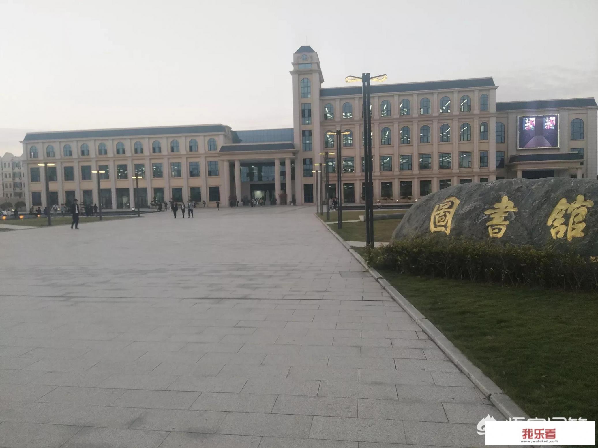 大学遇到的困难？