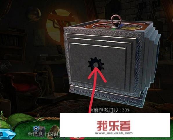 密室逃脱7环游世界攻略？