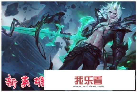 佛耶戈战力排第几？