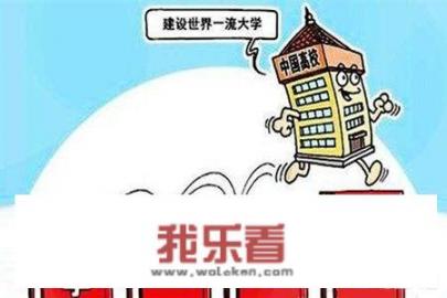 未来大学生好找工作吗？