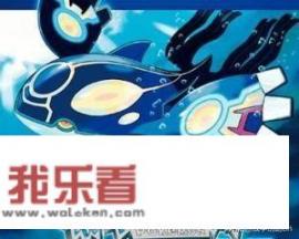 口袋妖怪属性克制表是什么？