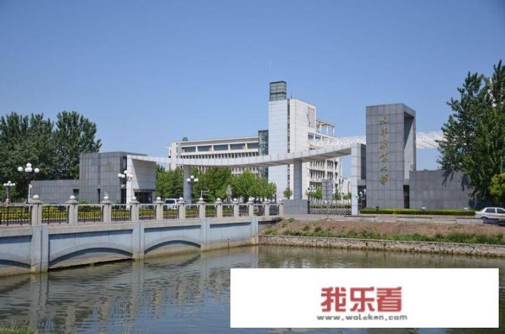 天津红桥职工大学国家承认学历吗？