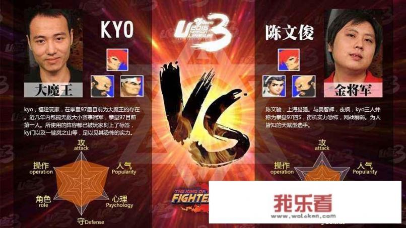 《拳皇97》为什么不能玩？