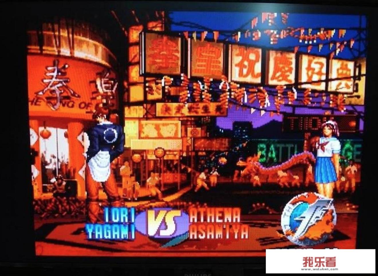 《拳皇97》为什么不能玩？