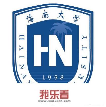 海南工业大学是211吗？