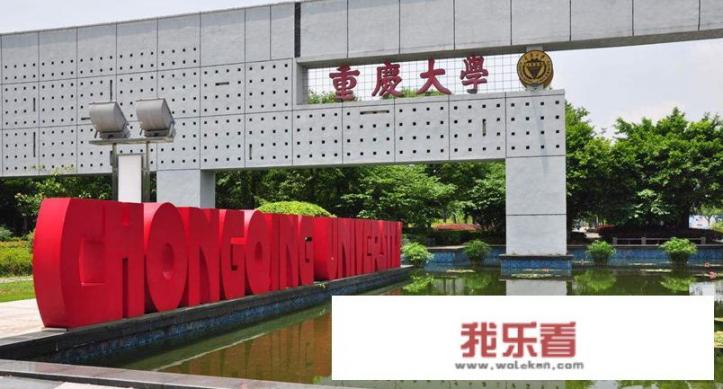 重大建筑学研究生几年学制？