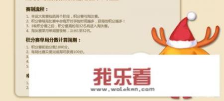 qq飞车幸运大奖赛有皇冠吗？
