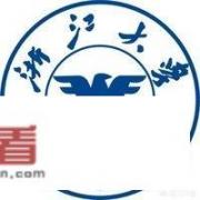 浙江省二本大学有哪些？