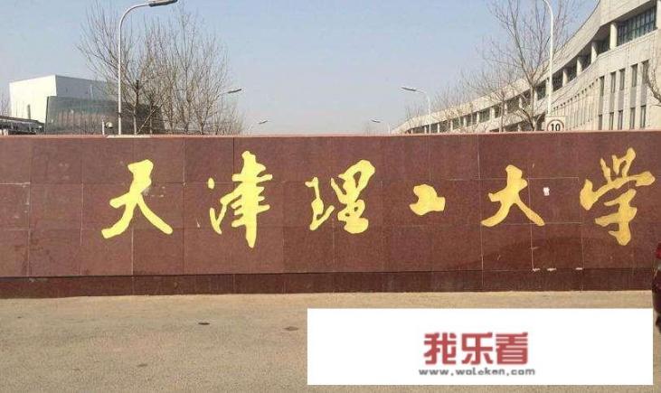 天津理工大学占地面积？