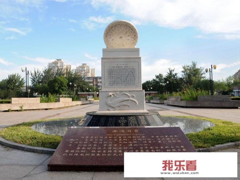 天津理工大学占地面积？