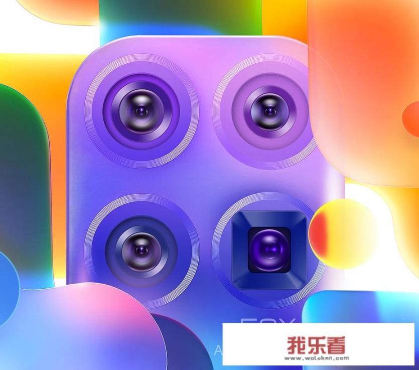 小米青春版1和2的区别？