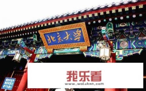 2017年重庆大学国内排名？