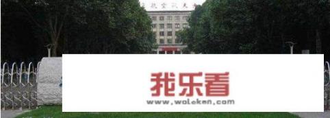 2017年重庆大学国内排名？